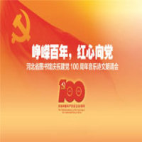 第三组广告