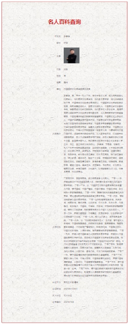 微信截图_20250108154810.png