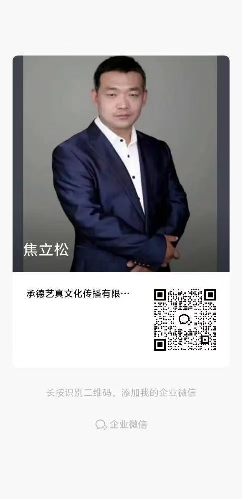 微信图片_20260730185006_63_2.jpg